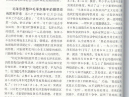 пример статьи 1