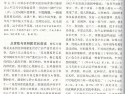 пример статьи 2