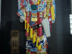 mu-guiying-3